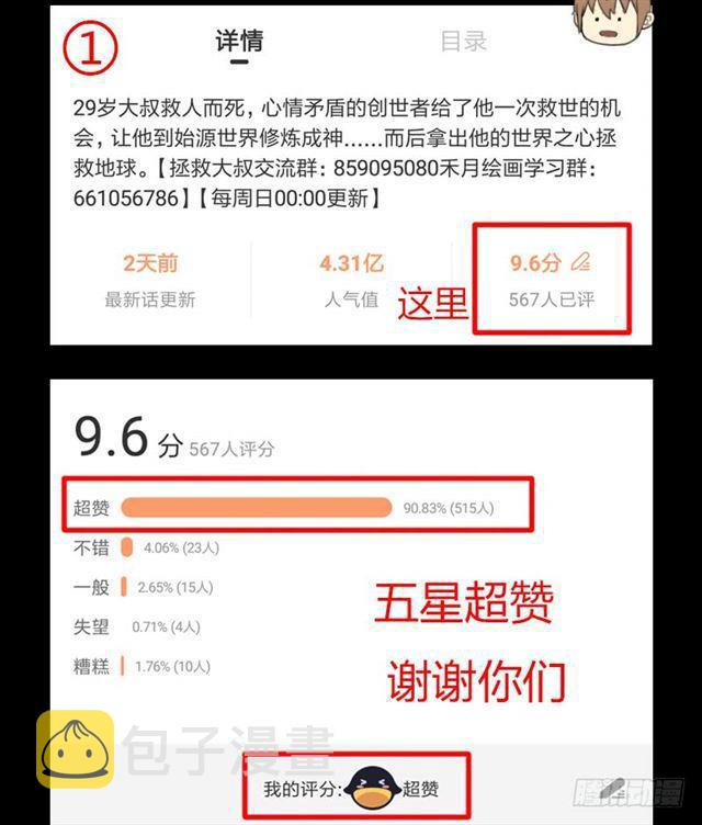 你是谁？59