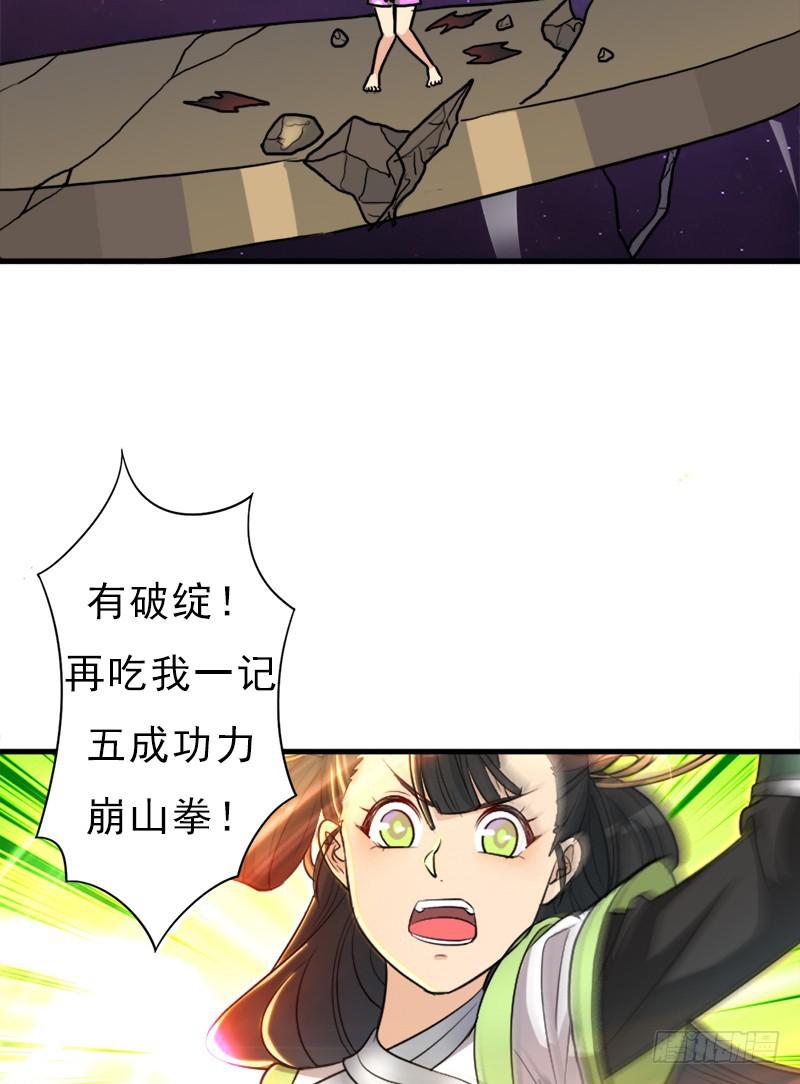 无敌老妈40