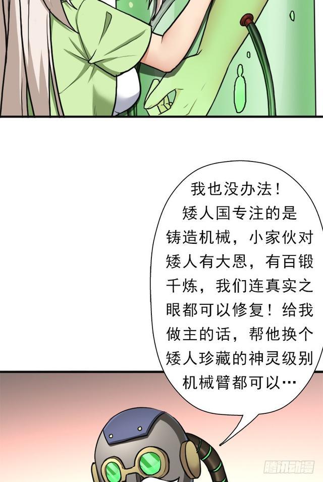 妈妈的执着24