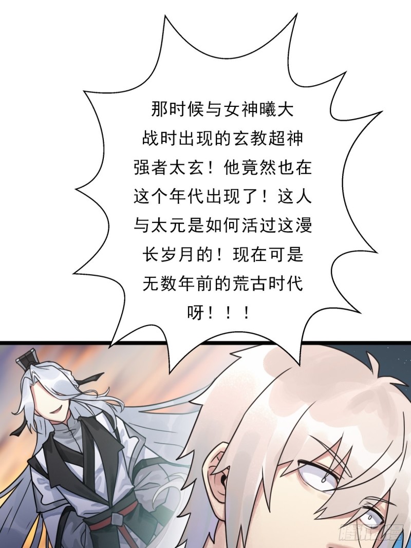 （第二季）我的头发56