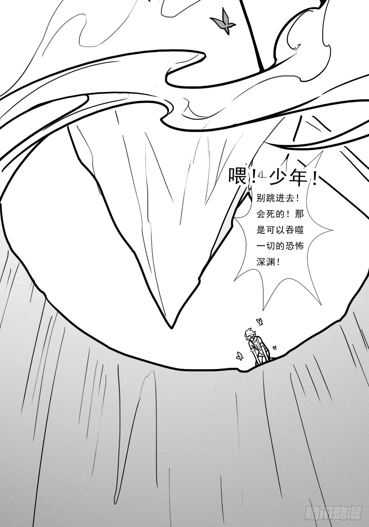 （完结篇）皇瑛！等我！（二）38
