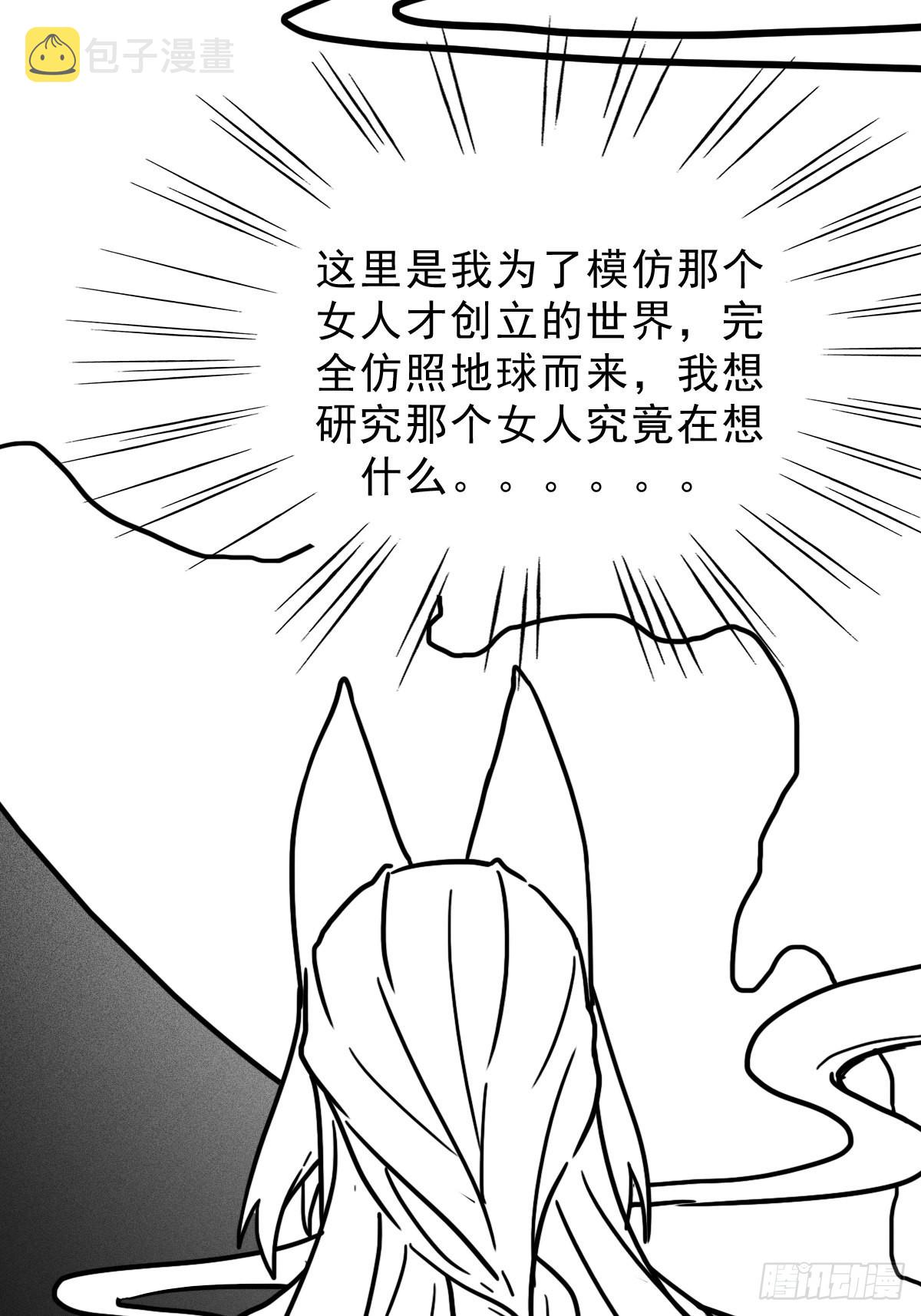（完结篇）偷渡的实验成果12