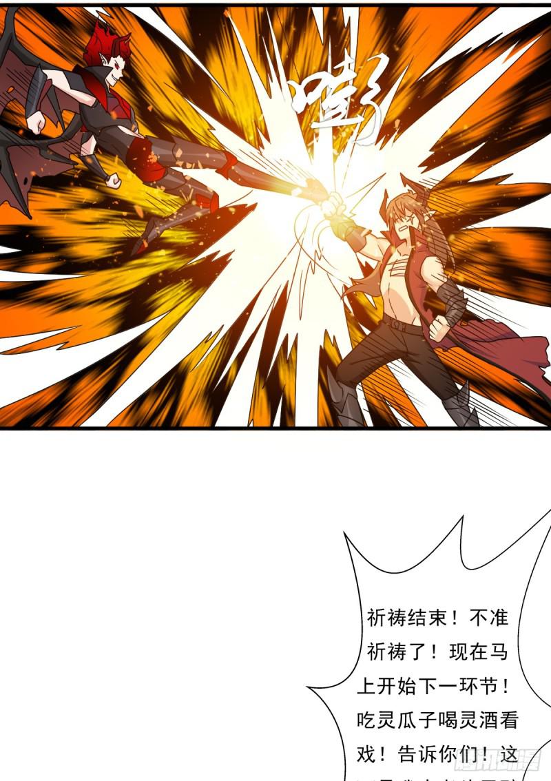 完虐该史14