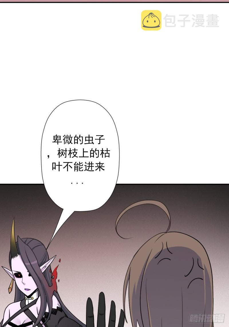 （第二季）又30年之约12
