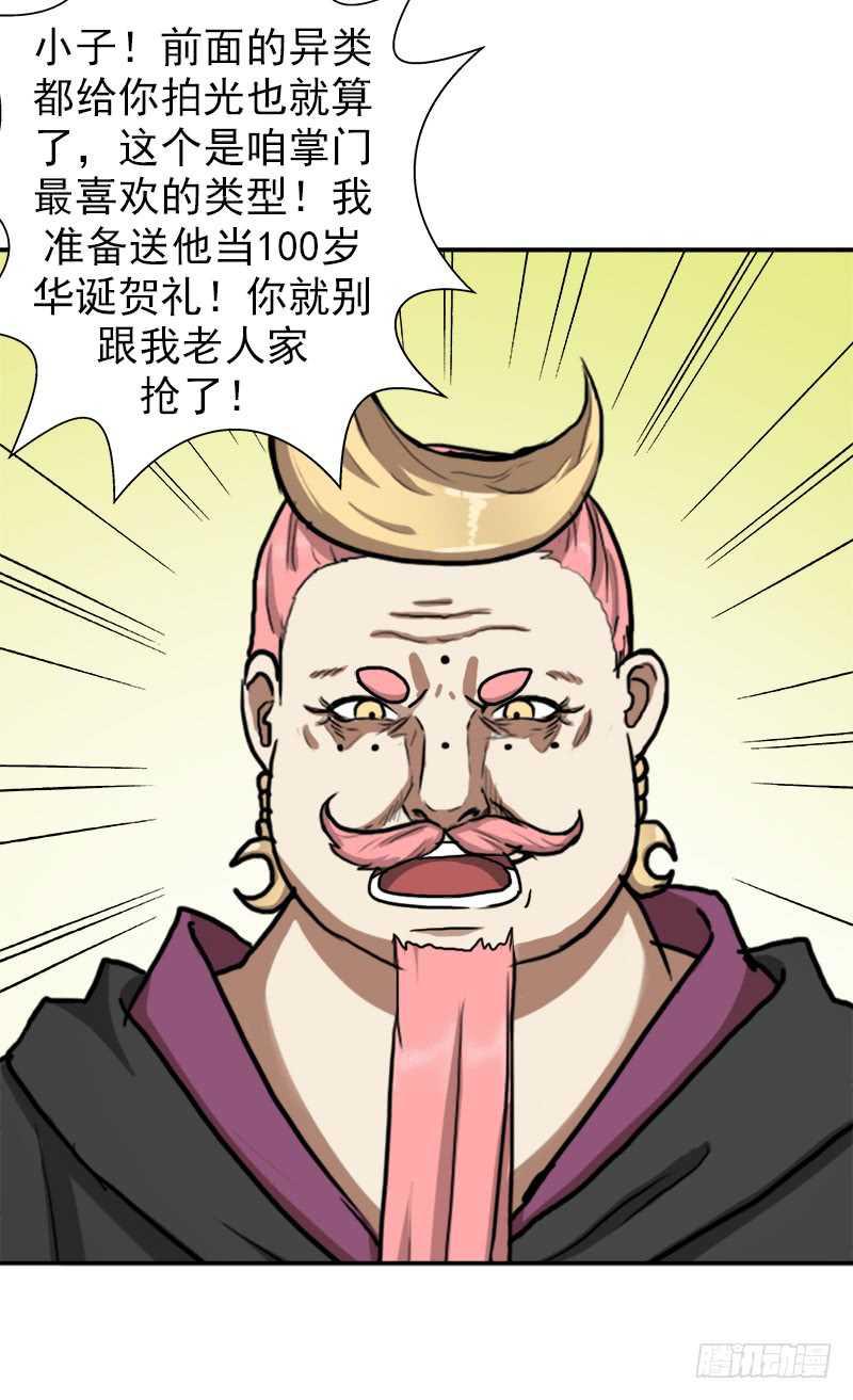 我全部都要64