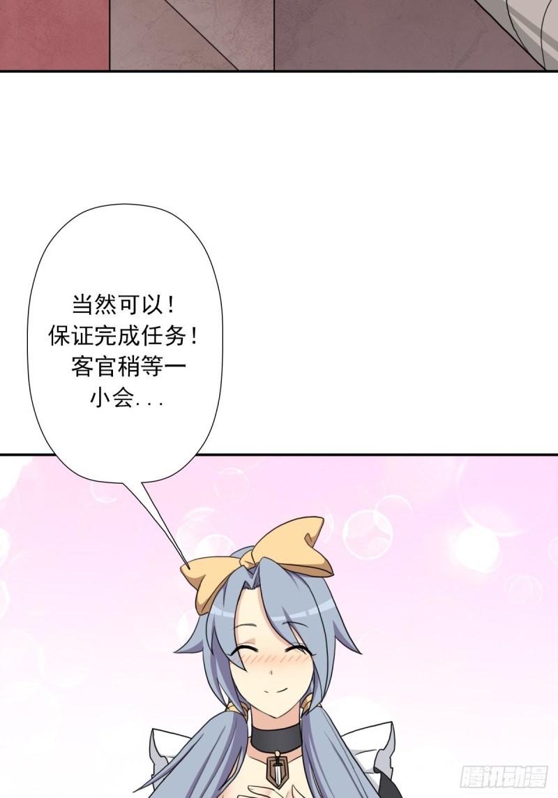 （第二季）奇蹟之女司机11