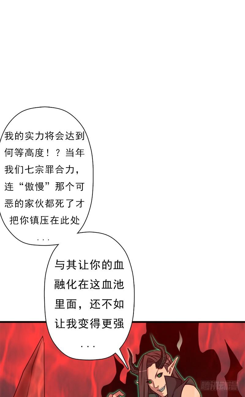 噬神跳蚤的技能23