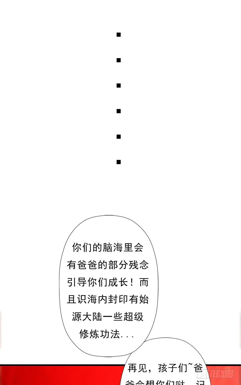 噬神跳蚤的技能15