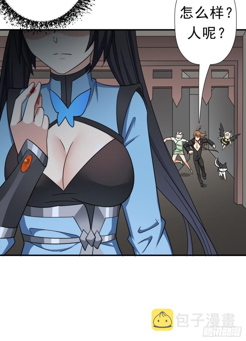 七宗罪？38
