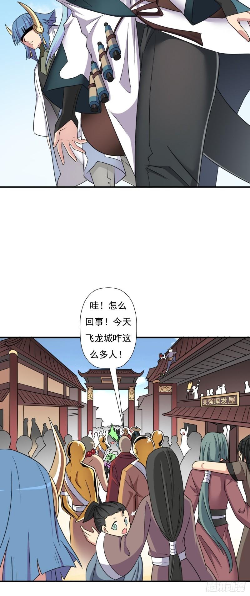 各路云集30