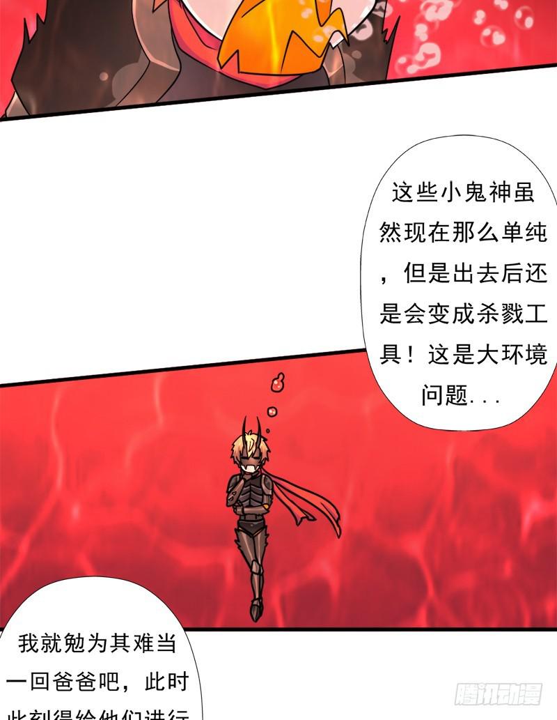 噬神跳蚤的技能12