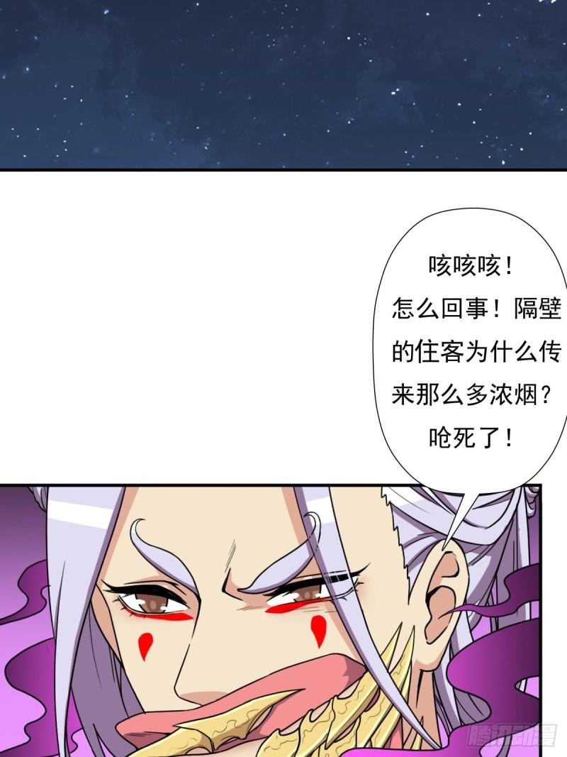 两个炉鼎43