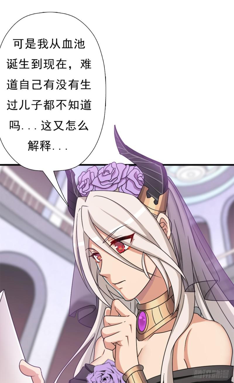 背後的黑手13