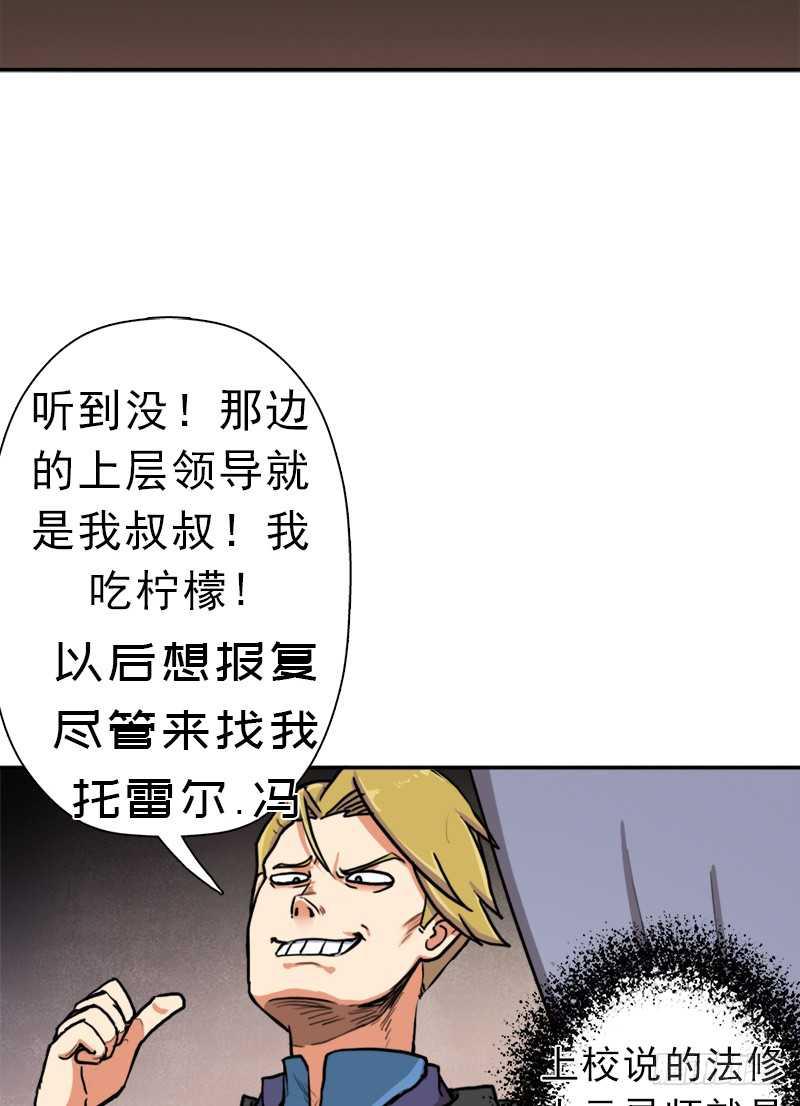 始源大陆的硬通货！38