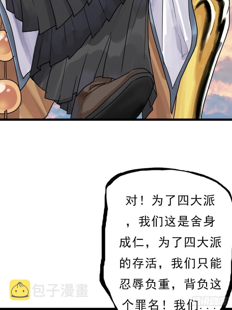 （第二季）我的头发37