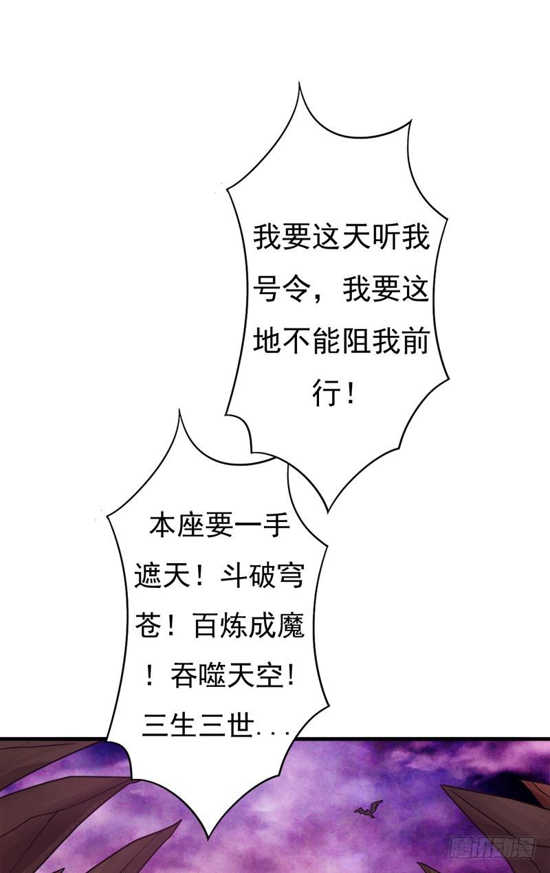 地狱之旅43