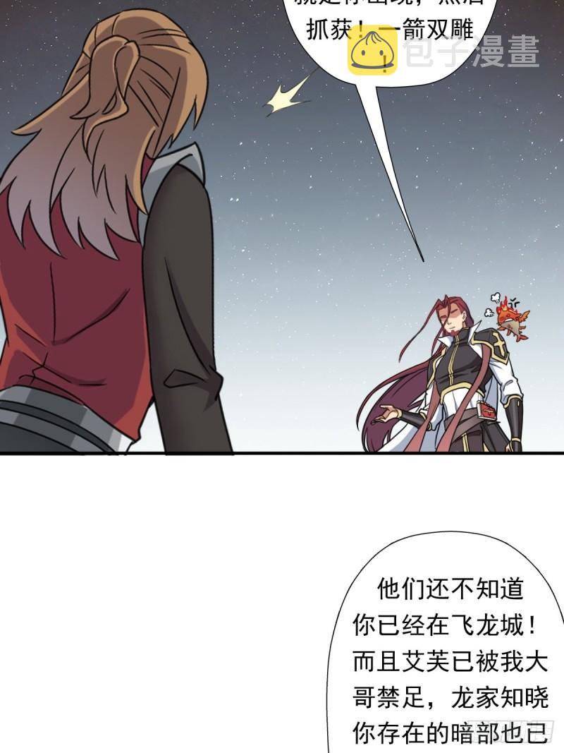 信中的内容27