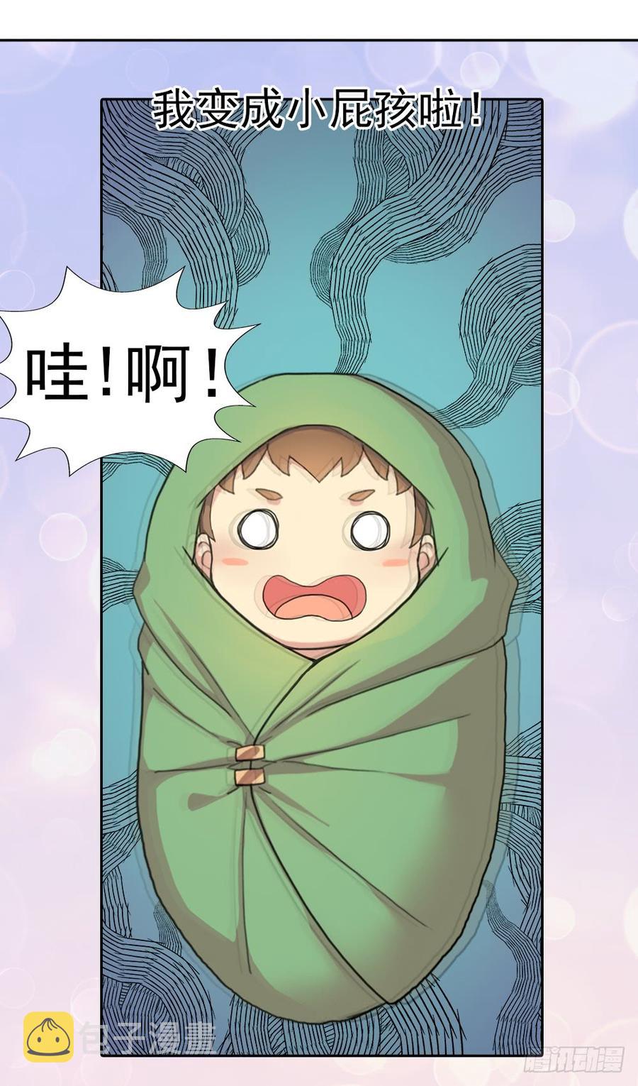 重生26