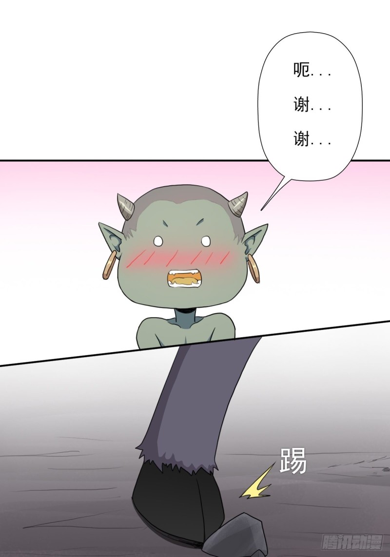 （第二季）初代地狱鬼神10