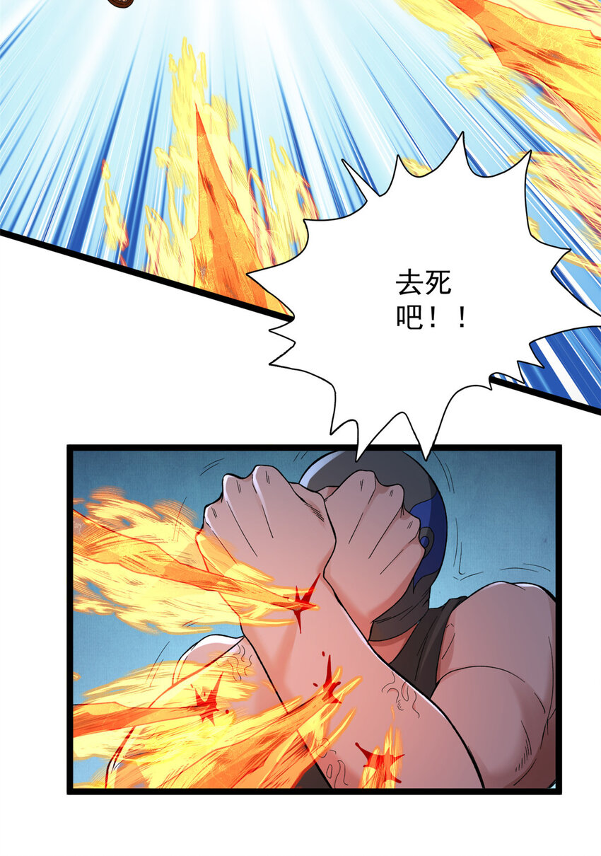 47 金发少女骑士7