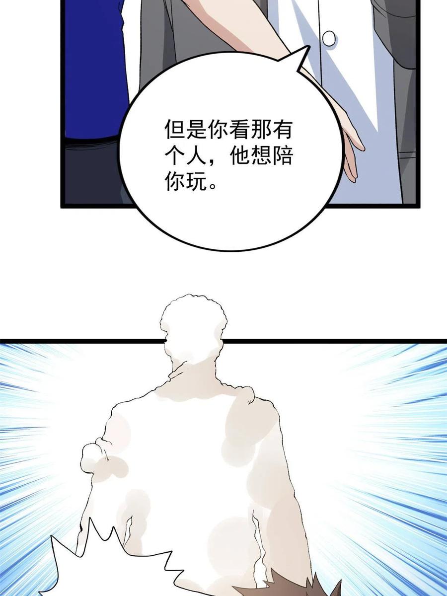 71 披风到手43