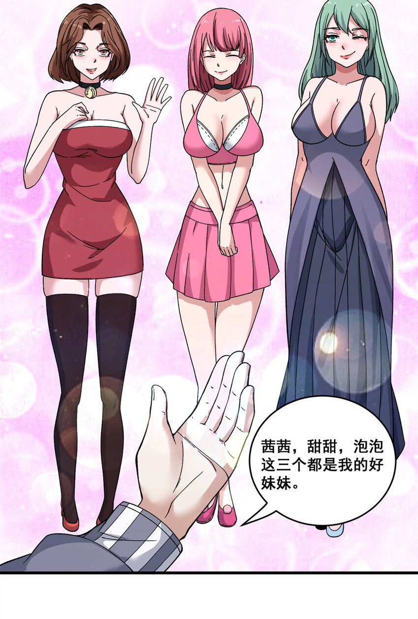 08 酉鸡大佬5