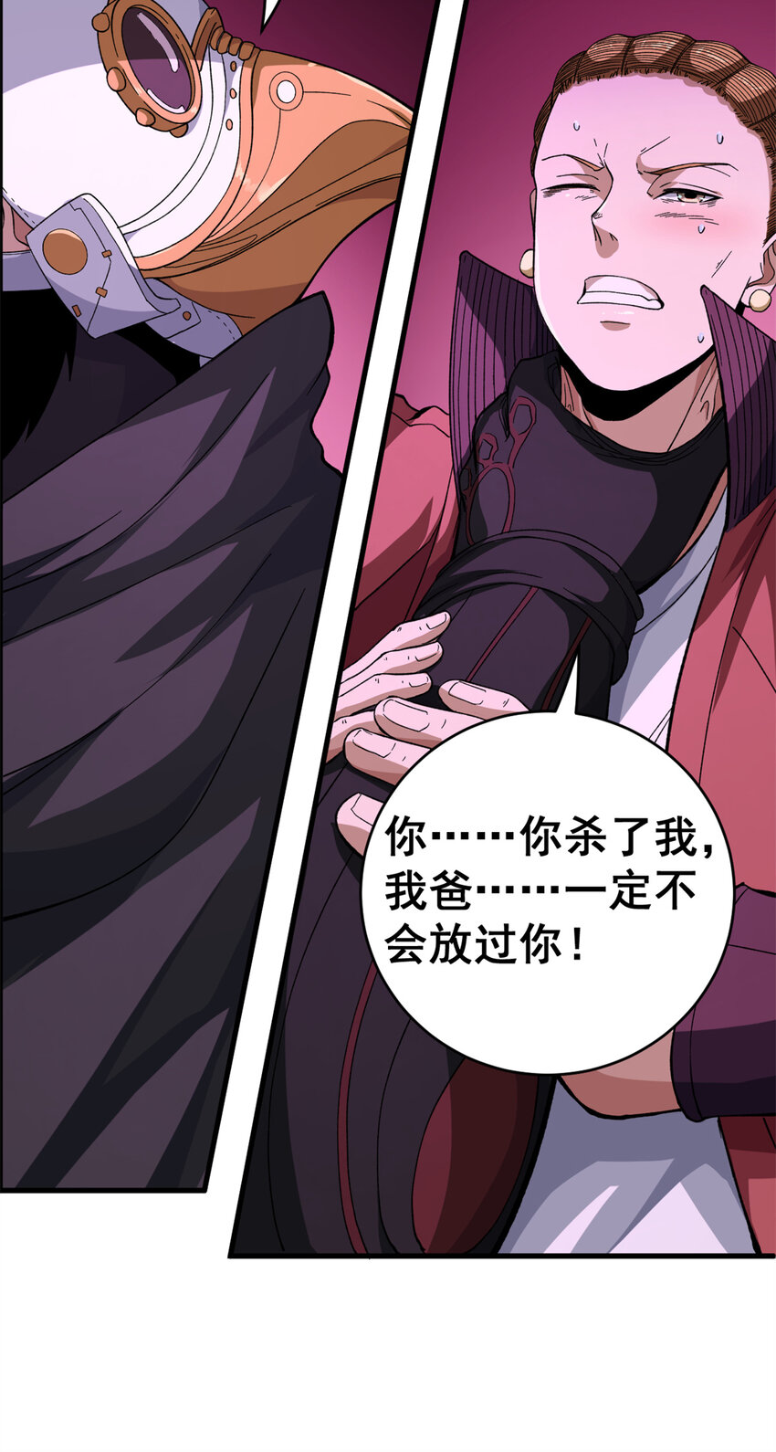 09 烈焰拳手27