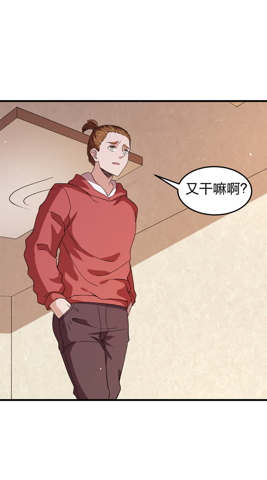 94 医院异动8