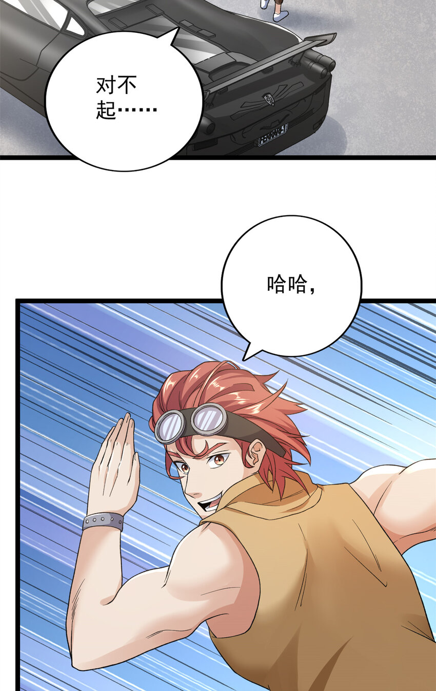 100 一百种拦路方式17