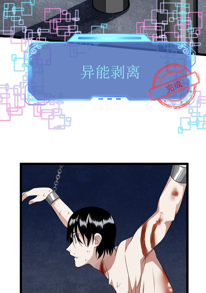 45 深入地狱34