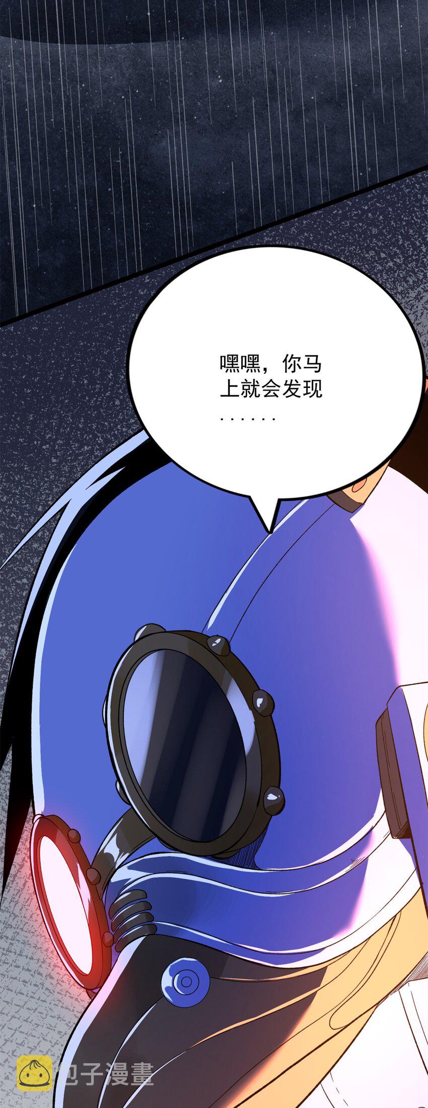 18 A级异能“重生”32