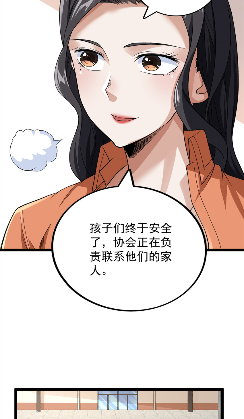 55 我失败了？26