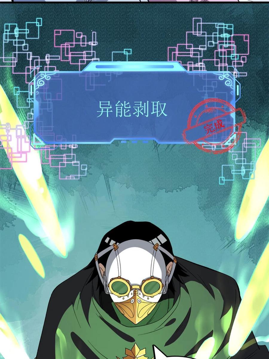 67 还得靠主角54