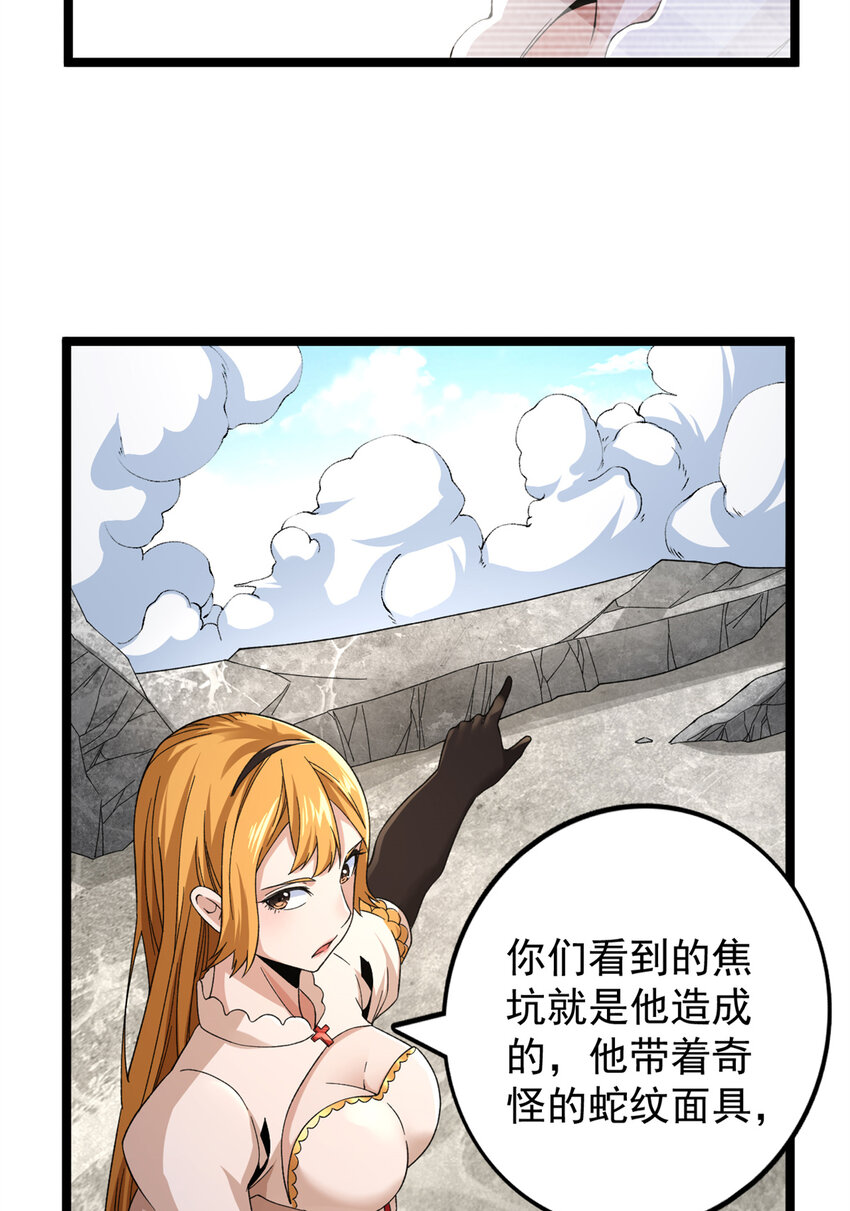 51 女友突然查岗？！18