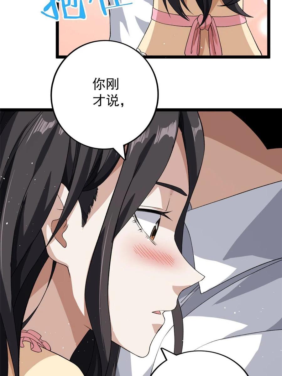 75 情报暗网7