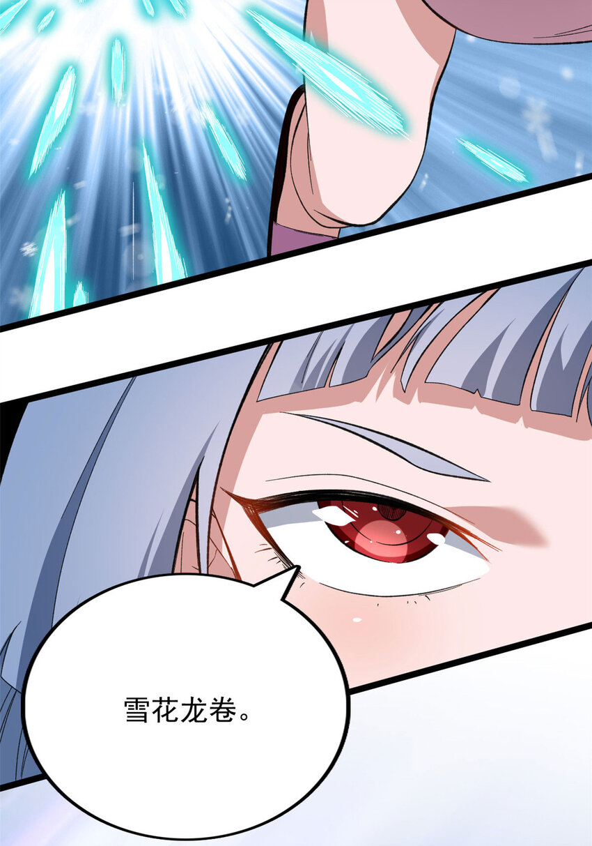 20 A级雪女35