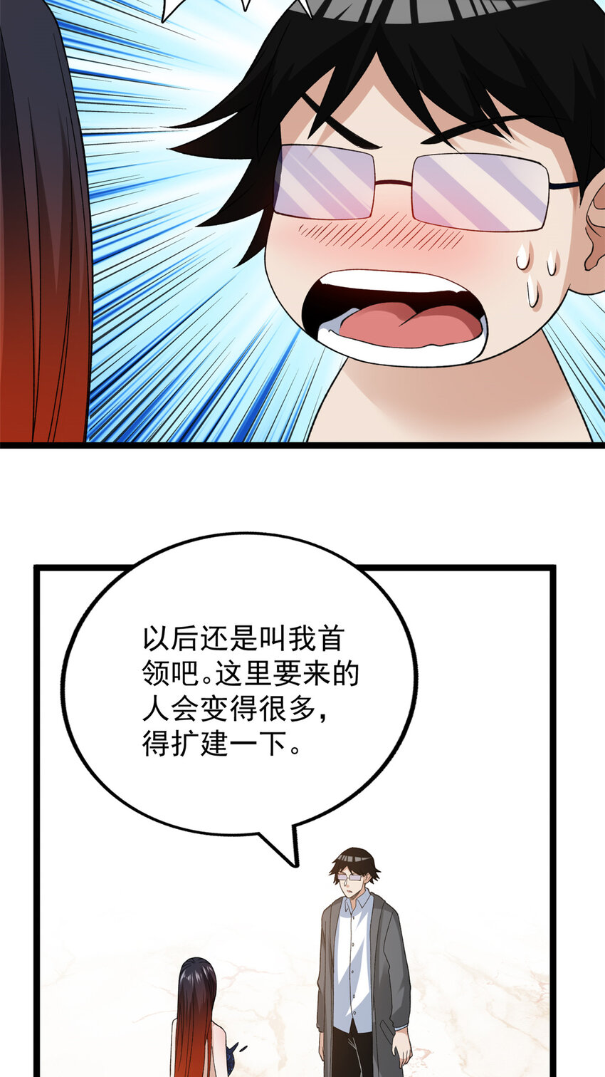 124 天罡计划25