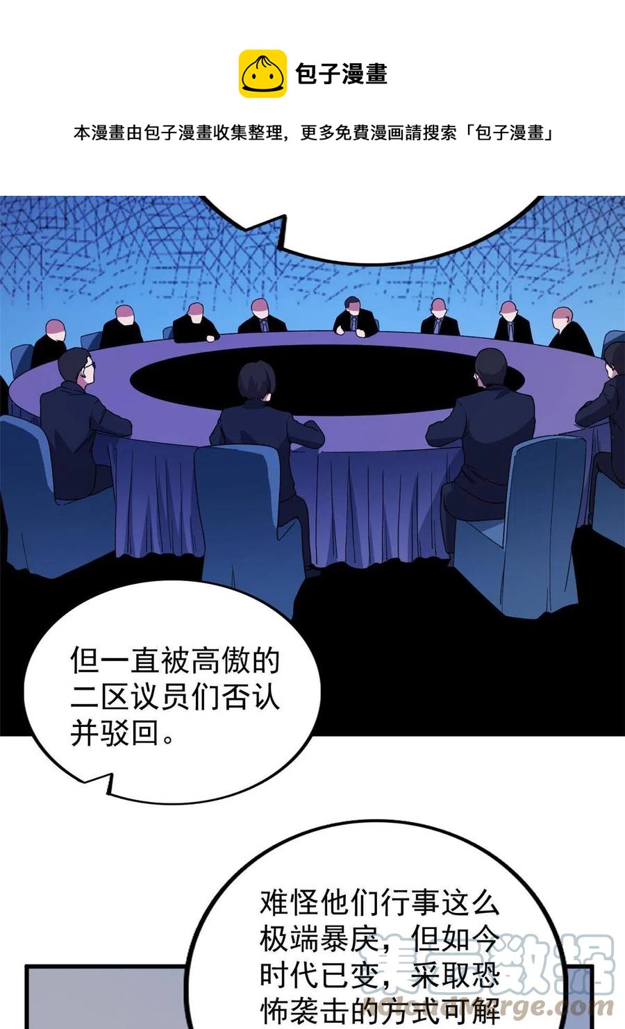 66 双A英雄登场12