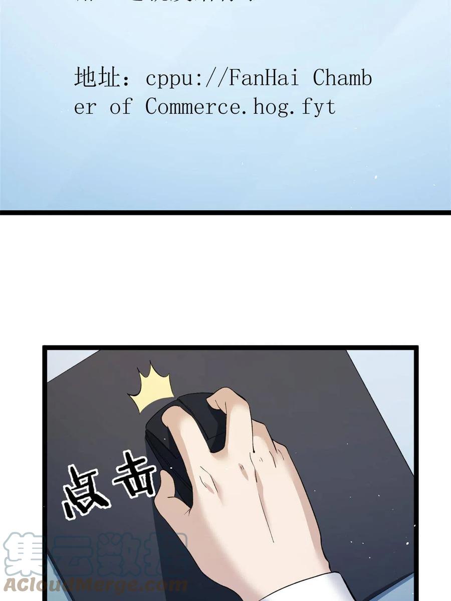 75 情报暗网18