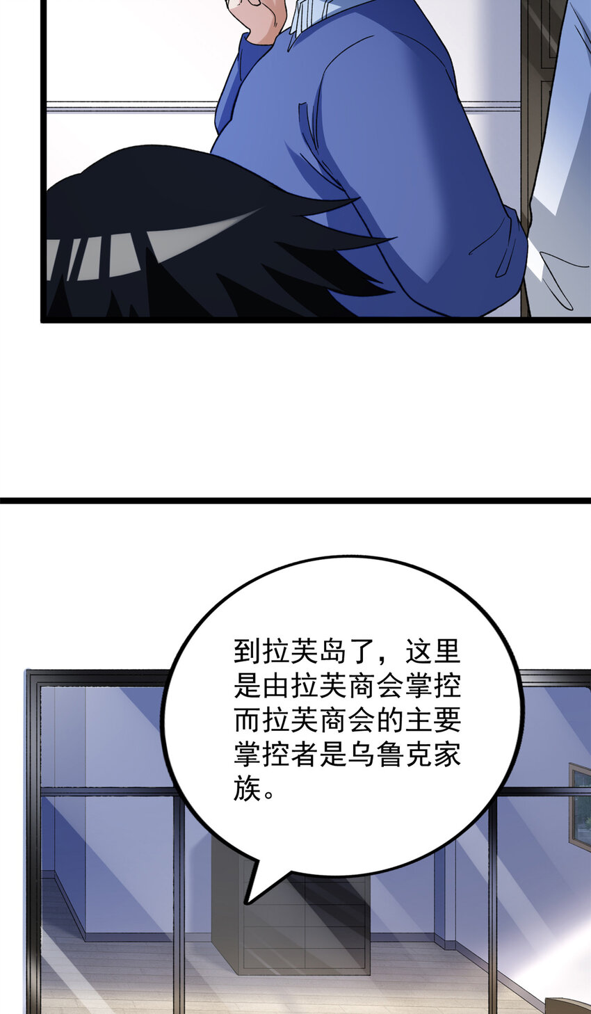 111 坐实情人身份6
