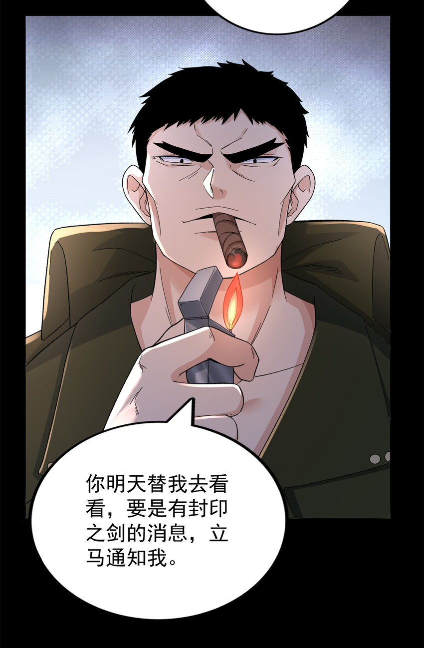 44 “圣徒”19