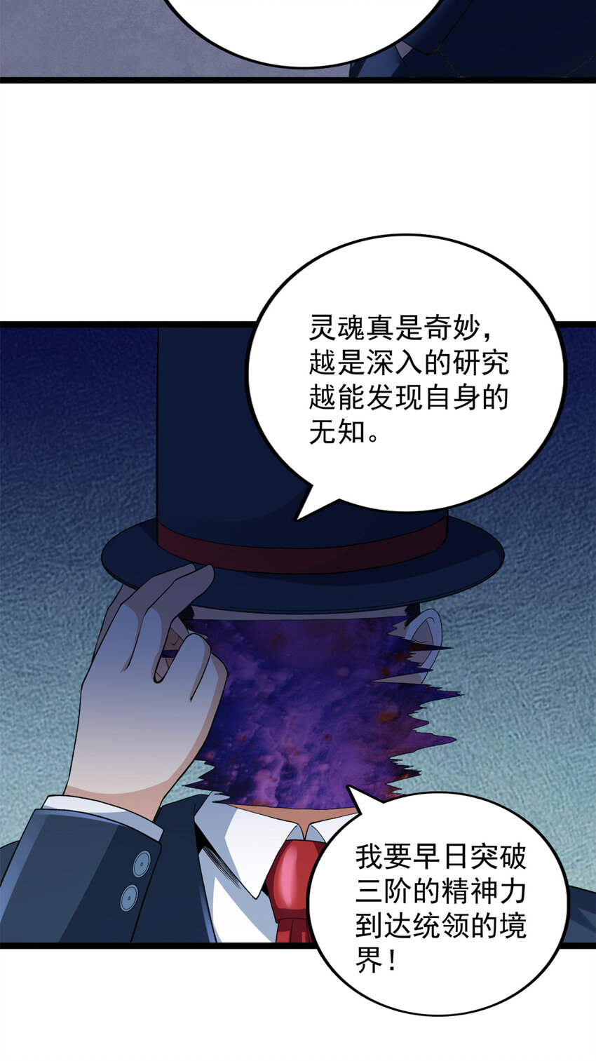 90 尘埃落定3