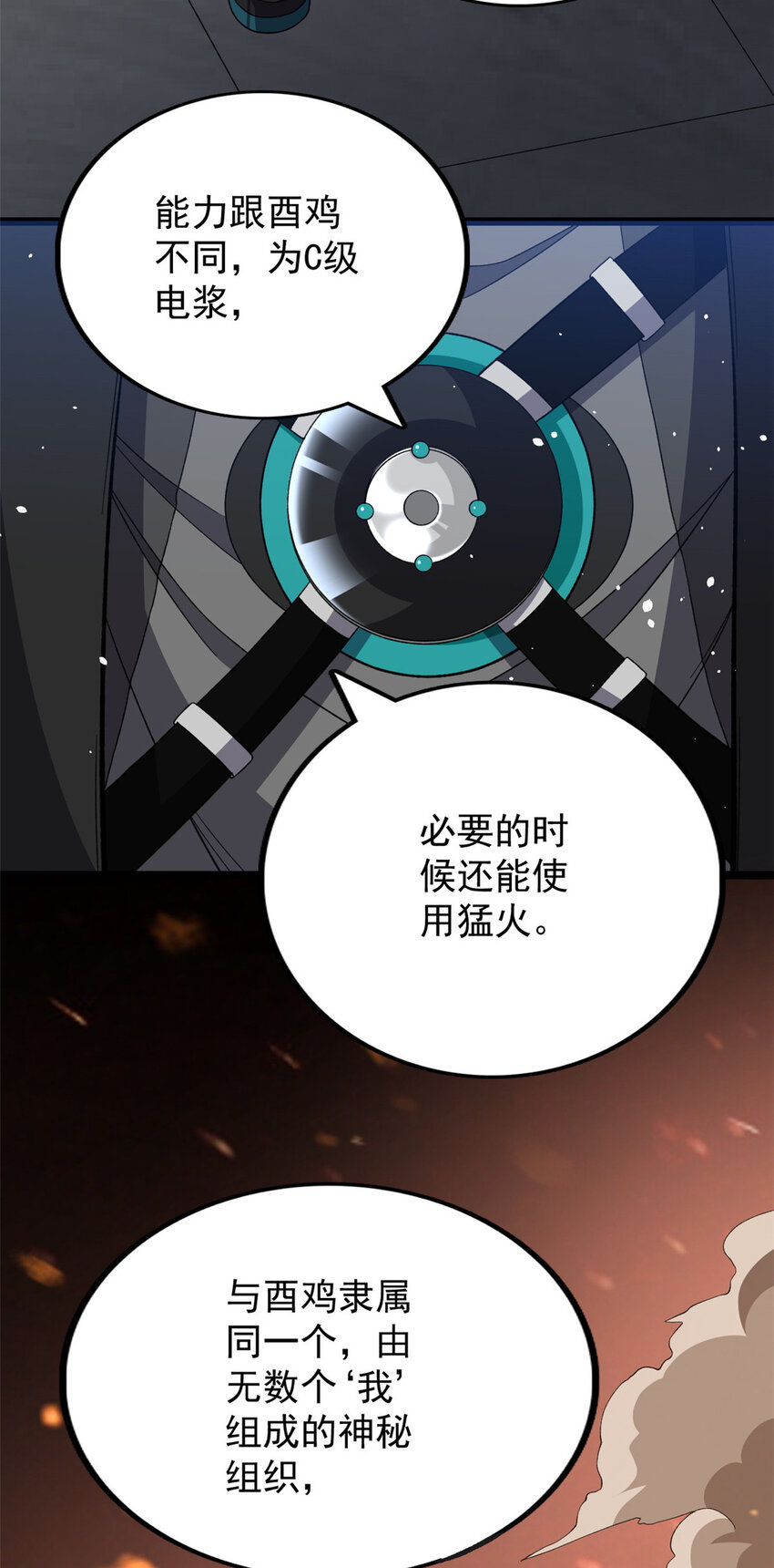 17 已蛇32