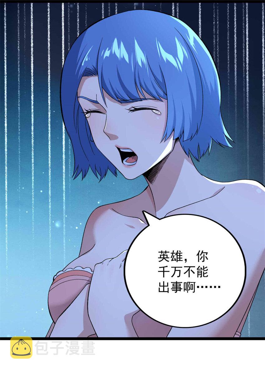 38 压轴出场5
