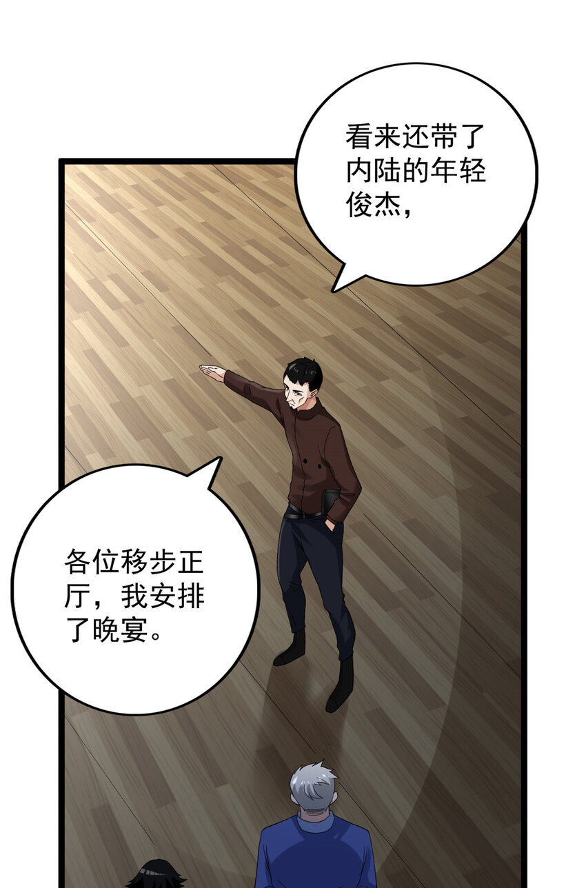 109 自由海关，自由了！10