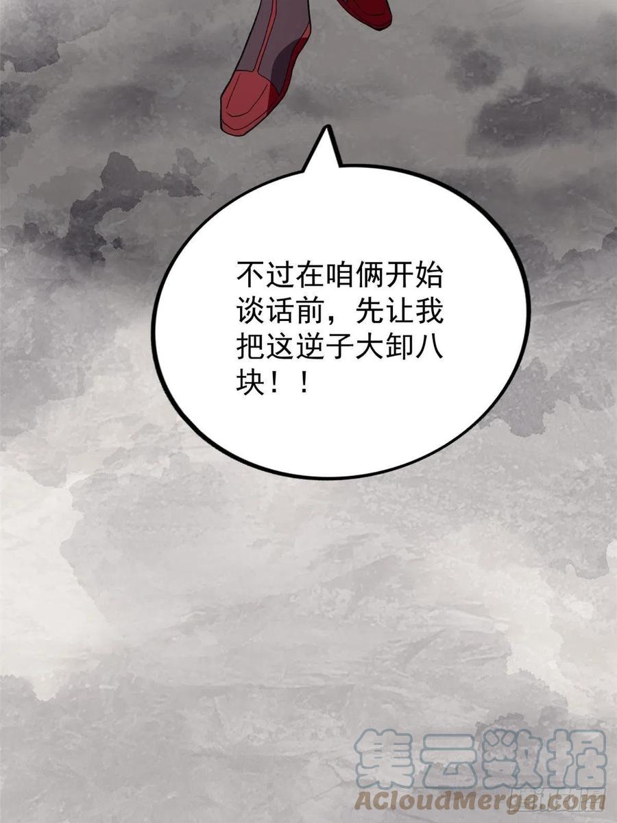 63 暴走的哈士奇45