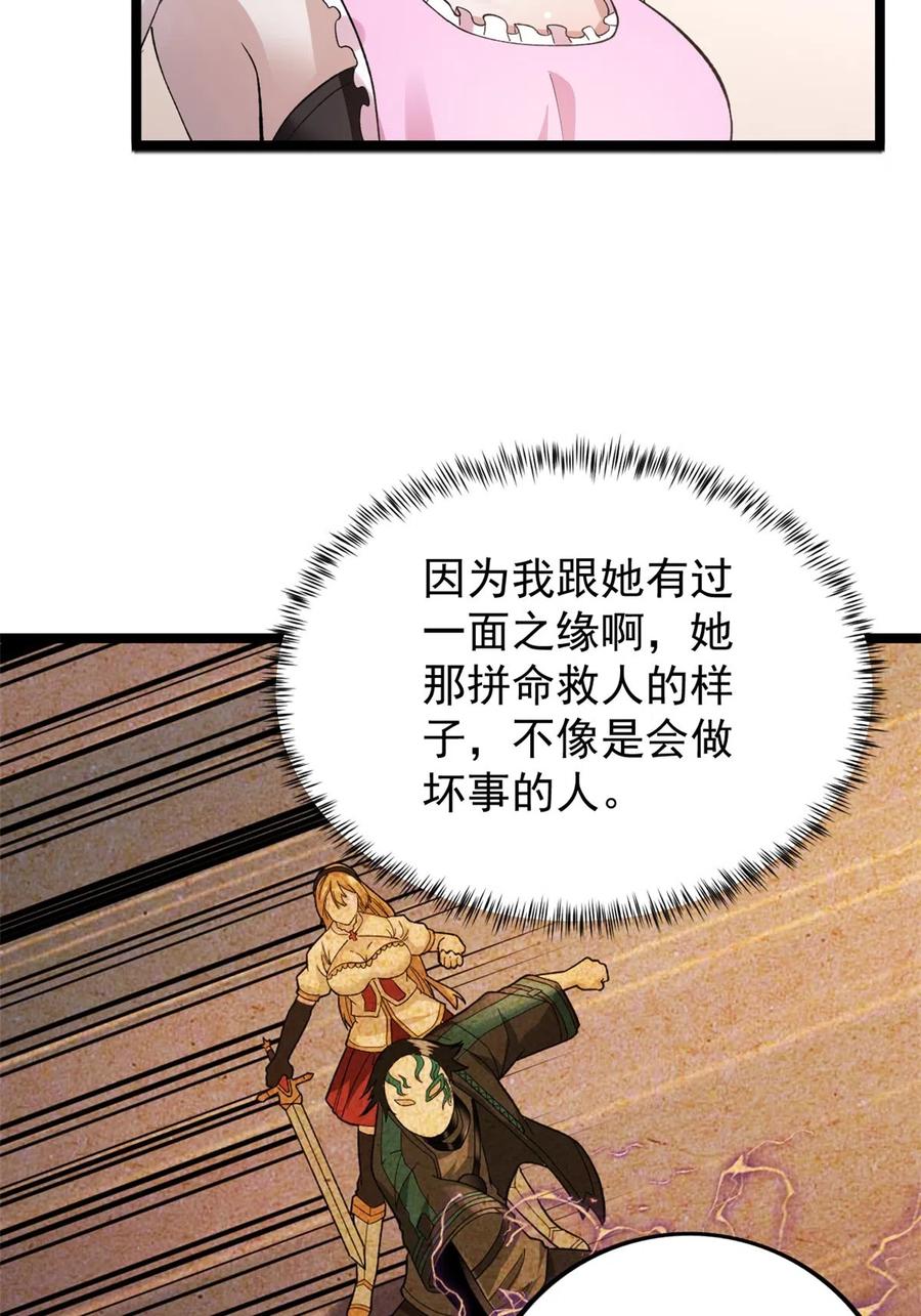 74 劲爆来袭35