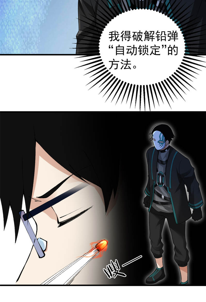 104 又一个深蓝！13