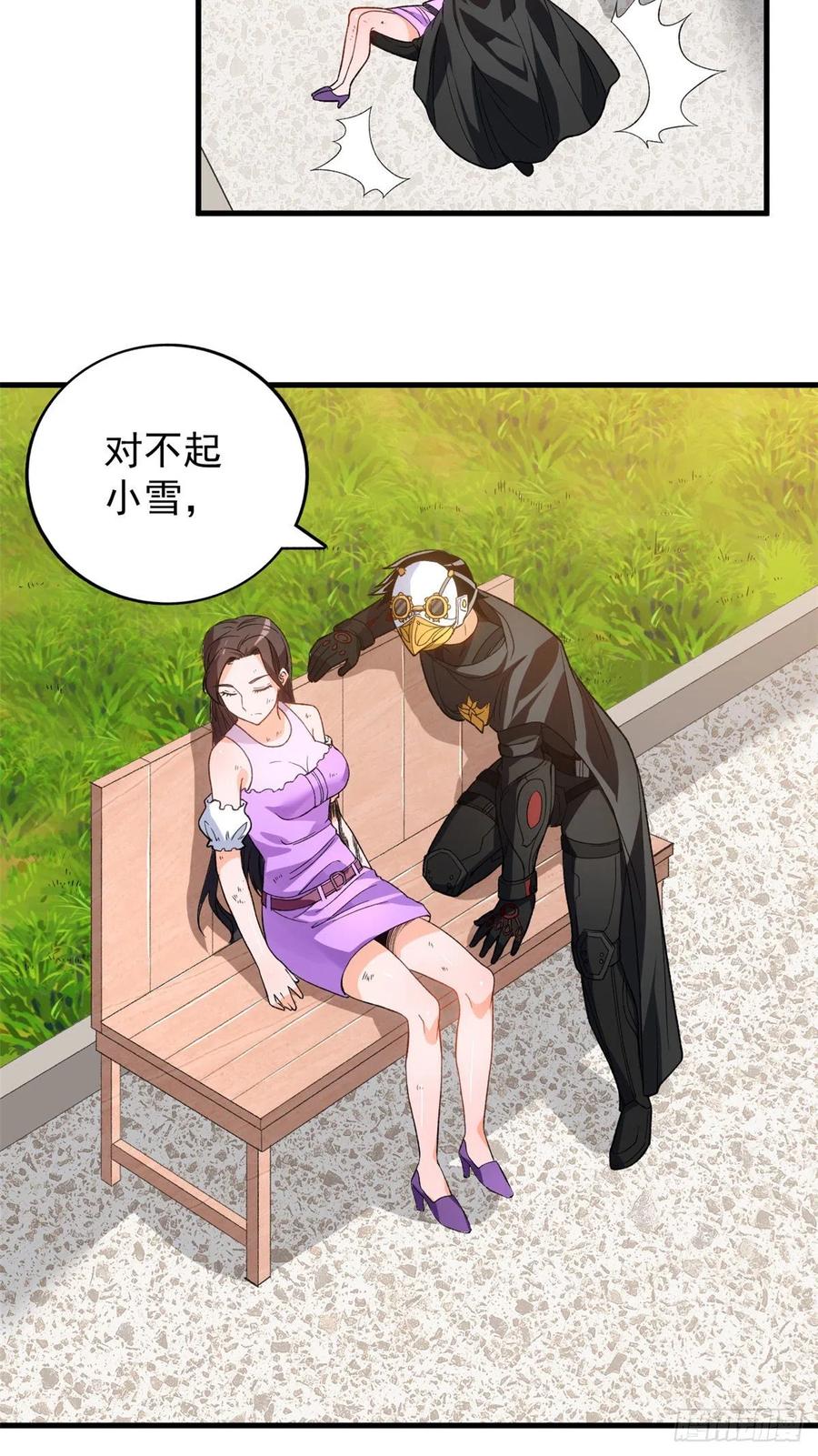 59 “卯兔”诞生17