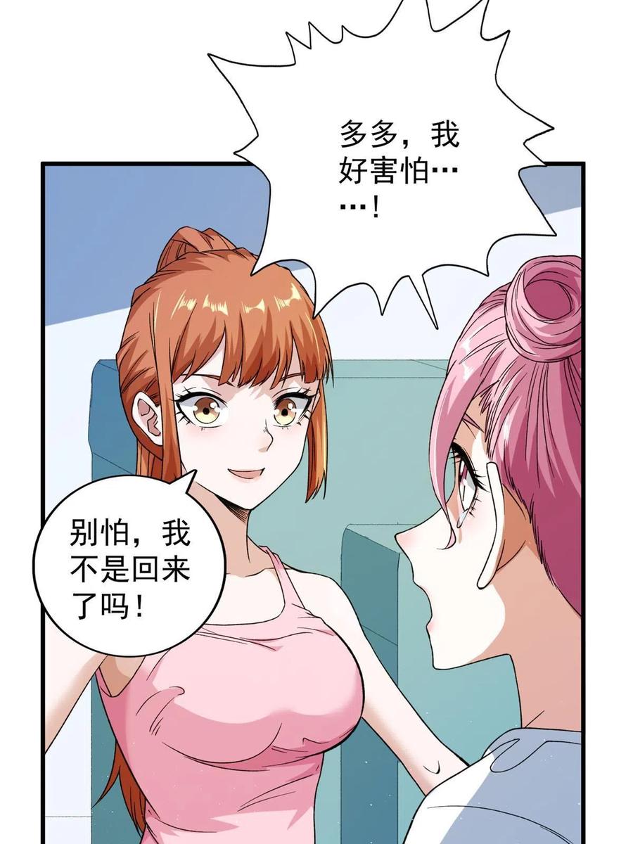 67 还得靠主角7